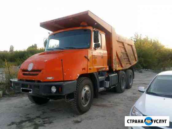 Татра самосвал Саратов