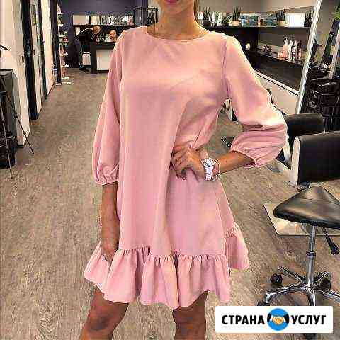 Пошив,ремонт женской и детской одежды Дзержинск