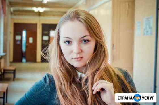 Репетитор по математике Москва