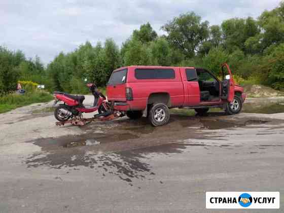 Эвакуатор Пилот перевожу машины,мотоциклы,мопеды Калининград