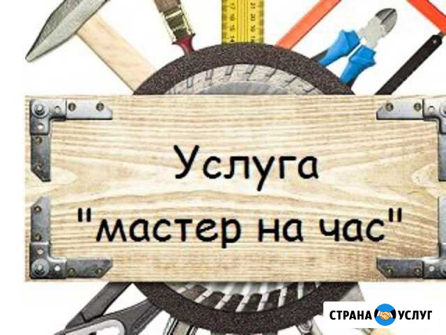 Услуги мастера (основной профиль сантехника профи Севастополь - изображение 1