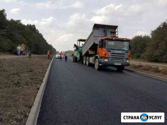 Асфальтирование Кисловодск