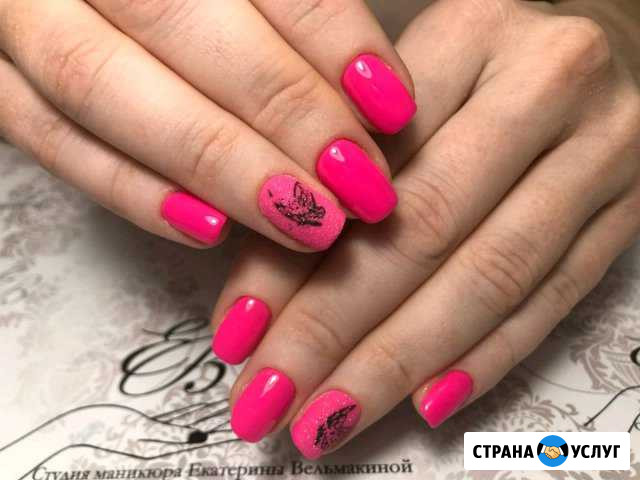 Маникюр, Шугаринг, Брови, Ресницы Мытищи - изображение 1