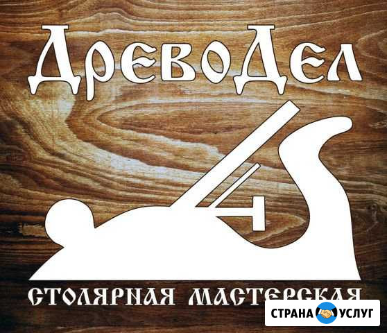 Реставрация, ремонт, изготовление мебели Нижнекамск - изображение 1