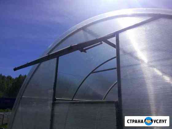 Автоматическая форточка для любых теплиц Екатеринбург