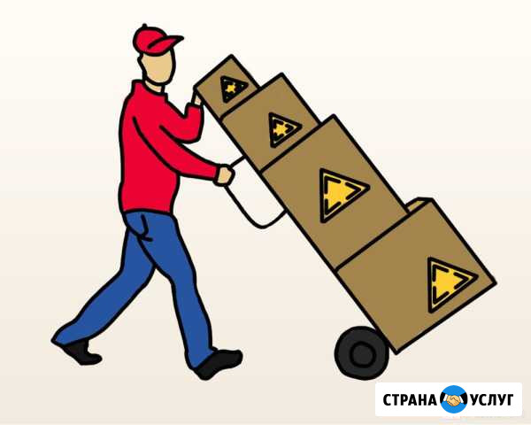 Грузчики Симферополь - изображение 1
