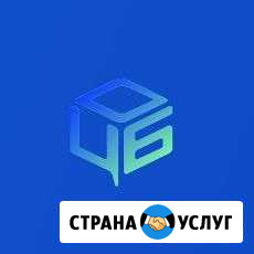 Бухгалтерские услуги Тольятти - изображение 1