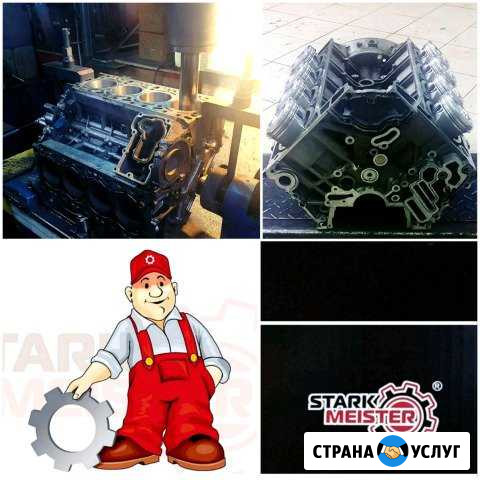 Гильзовка блока Мерседес V6 м272 3.0 2.5 Москва - изображение 1