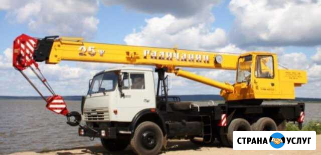 Услуги автокрана 14 и 25 тонн Бузулук - изображение 1