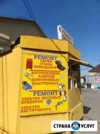 Ремонт Санкт-Петербург