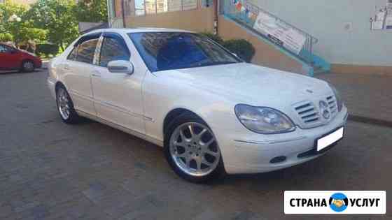 Прокат Mercedes S500 на свадьбу. Аренда с водителе Краснодар
