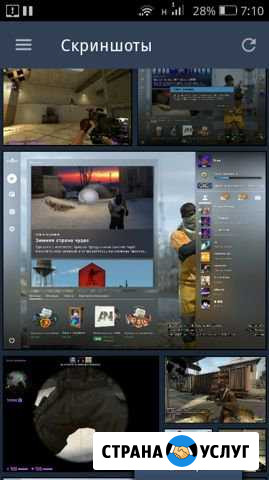 Тренер по CS GO Бийск - изображение 1