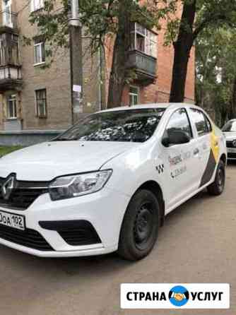 Аренда авто Уфа