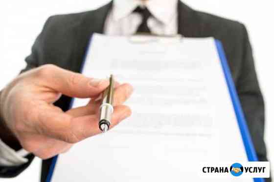 Заключение сэс, мчс, Центр Гигиены Краснодар