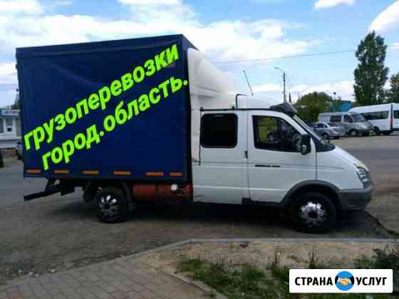 Грузотакси город область Дзержинск