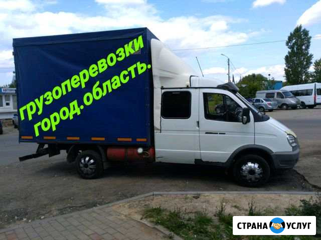 Грузотакси город область Дзержинск - изображение 1
