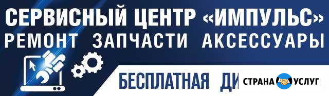 Ремонт мобильных телефонов Apple, Xiaomi, Honor Чехов - изображение 1