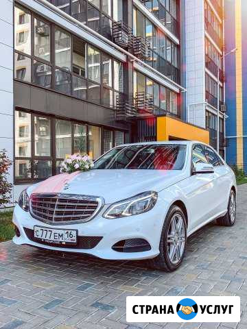 Прокат Mercedes E-class Казань - изображение 1