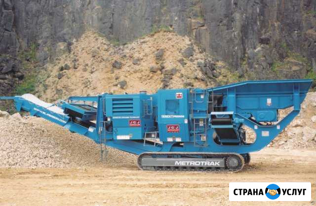 Powerscreen дробилка Самара - изображение 1