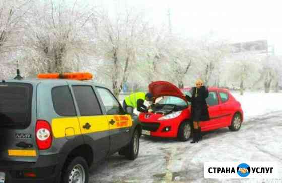Прикурить авто,вскрыть,буксир Уфа