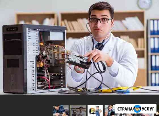 Установка windows Ремонт Компьютеров Казань