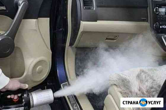 Устранение неприятных запахов в салоне автомобиля Нижний Новгород