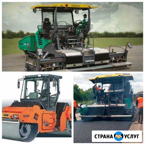 Аренда Асфальтоукладчика, Каток асфальтовая группа Санкт-Петербург - изображение 1
