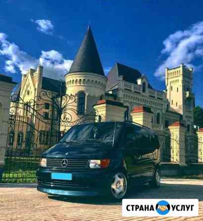 Аренда, заказ микроавтобуса, минивэна Ставрополь