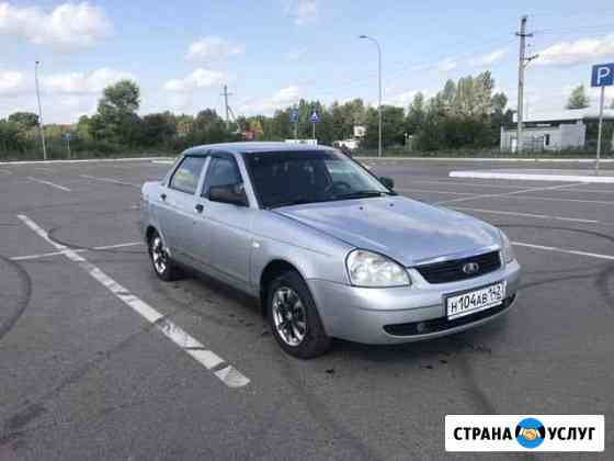 Авто под выкуп кемеровская область