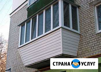 Сантехника.Окна.Балконы.Ремонт.Строительство Лыткарино - изображение 1