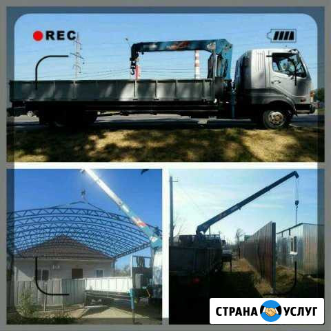 Услуги Крана-манипулятора Краснодар - изображение 1