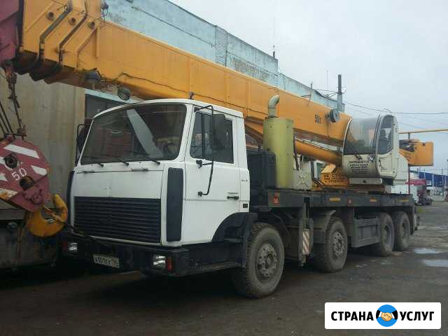 Услуги автокрана 50 тонн Тюмень - изображение 1