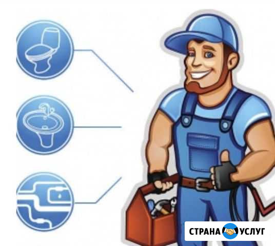 Сантехника. отопление. канализация. водоснабжение Алексеевка Самарской области - изображение 1