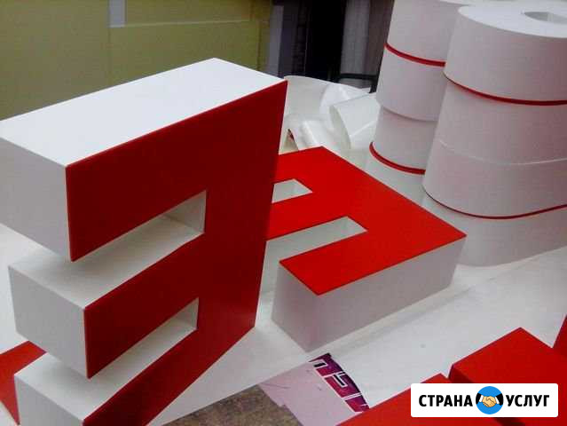 Объемные световые буквы Санкт-Петербург - изображение 1