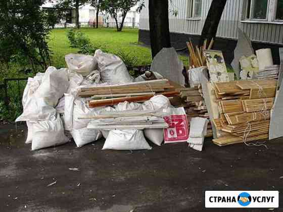Вывоз мусора Санкт-Петербург