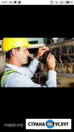 Электрик Хабаровск