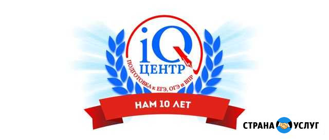 Репетитор подготовка огэ и егэ Липецк - изображение 1