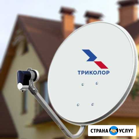 Настройка спутникового и эфирного тв Вышний Волочек - изображение 1