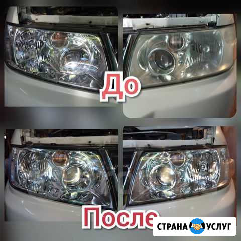 Химическая полировка (восстановление) фар Комсомольск-на-Амуре - изображение 1