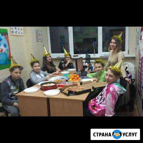 Английский Язык Мытищи