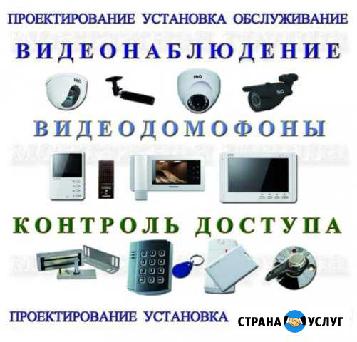 Домофоны и видеонаблюдение. Ремонт и установка Набережные Челны - изображение 1