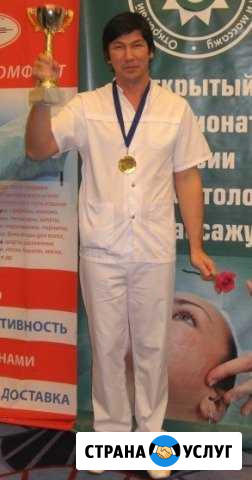 Обучение массаж Санкт-Петербург - изображение 1