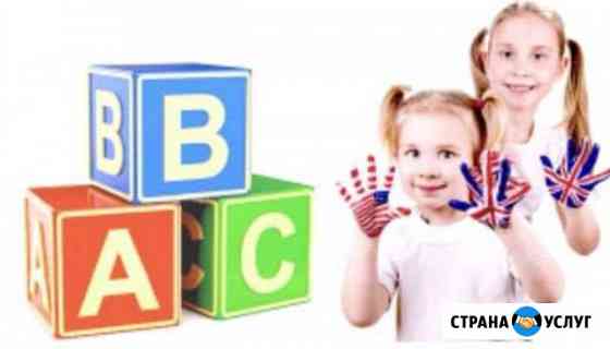 Репетитор по английскому языку Видное