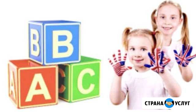 Репетитор по английскому языку Видное - изображение 1