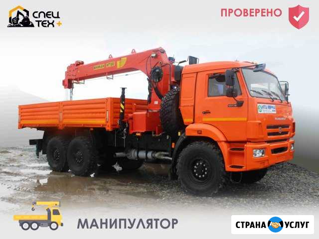 Манипулятор Ростов-на-Дону - изображение 1