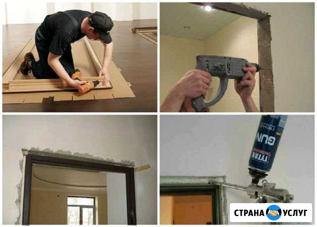 Установка межкомнатных дверей Кущевская - изображение 1