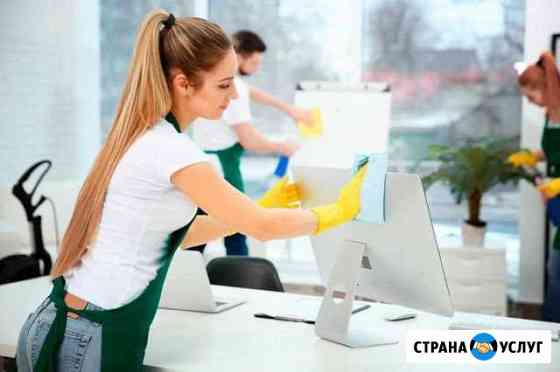 Уборка Химки