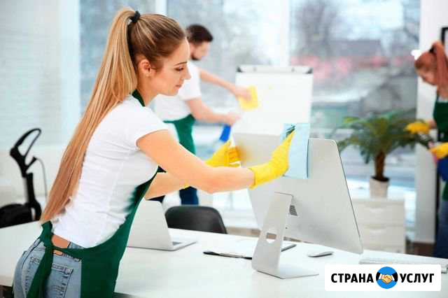 Уборка Химки - изображение 1
