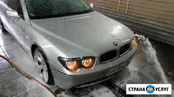 Автомойка Петрозаводск
