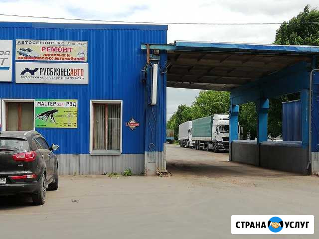 Мастерская рвд (гидравлические рукава) в ногинске Ногинск - изображение 1